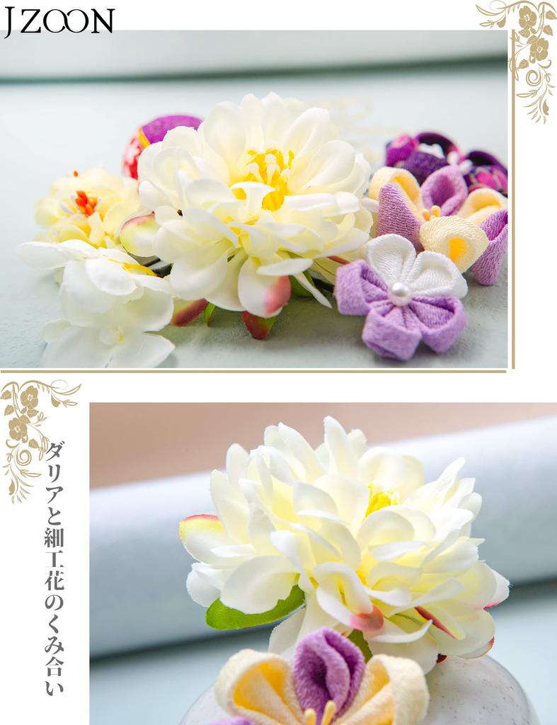 Handmade Hair Ornament with Perfect for and other Japanese with Flowers and Mizuhiki Perfect for and [JZOON] Tsumami-zaiku Bells, Shichi-Go-San,