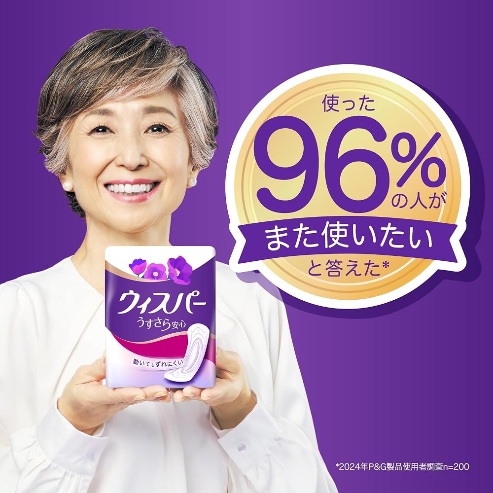 Whisper Thin & Soft Safe 300cc 54 pads (18 pads x 3 packs) - Incontinence Pads for Women - Bulk