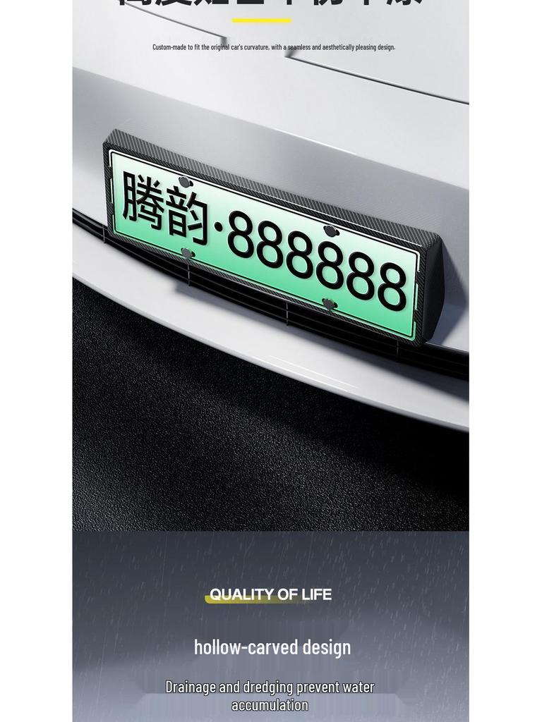 Wuling Bingo Full Coverage New Energy License Plate Frame & Edge Protection