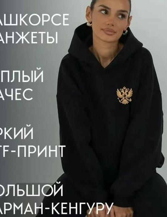 Ozon Худи с рукавами реглан Y2K для унисекс: Осенне-зимний стиль субкультуры