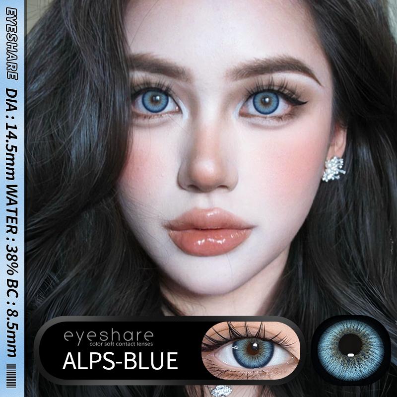 Eyeshare Новые цветные контактные линзы, модный стиль, светло-голубые линзы, бирюзовые линзы, коричневые натуральные линзы, фиолетово-серые линзы, 1 пара