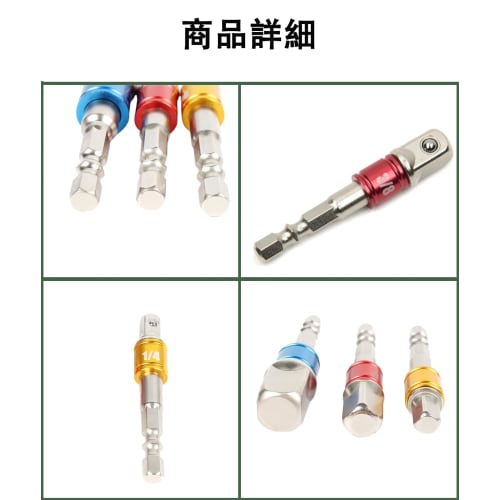 Hex Shaft Socket Adapter Set | Made of Durable Chrome Vanadium Steel | Compatible with Impact Bits, Hex Wrenches, and Driver Bits, Impact Sockets, Soc