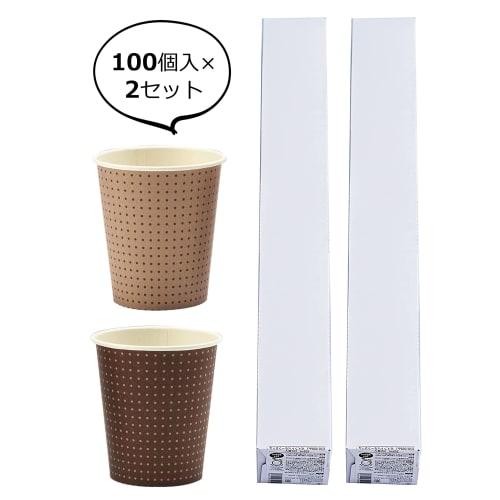 Sunnap Paper Cups, Brown/Beige, 205ml, 100-count x 2-pack, 7.3cm Diameter x 8cm Height, Pointed Dot Pattern, Made in Japan, Easy to Use, Tableware