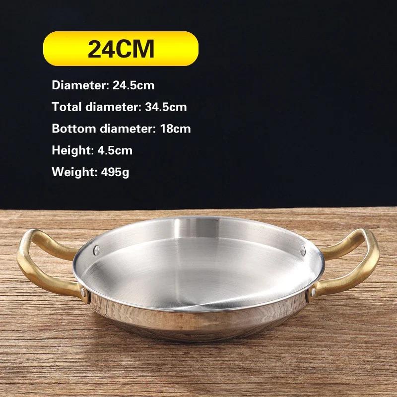 Сухая миска для риса из испанской рыбы и морепродуктов, нержавеющая сталь, золотистый корейский армейский горшок для тушеного мяса, утолщенная сковорода для жарки с двумя ушками