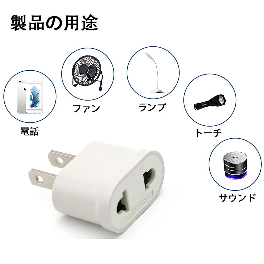 ZHSHXNGY Преобразовательная вилка-розетка Блок питания для заграничного мультиадаптера с 2 отверстиями Плоский стандартный японский дорожный электроприбор Маленький и простой в использовании