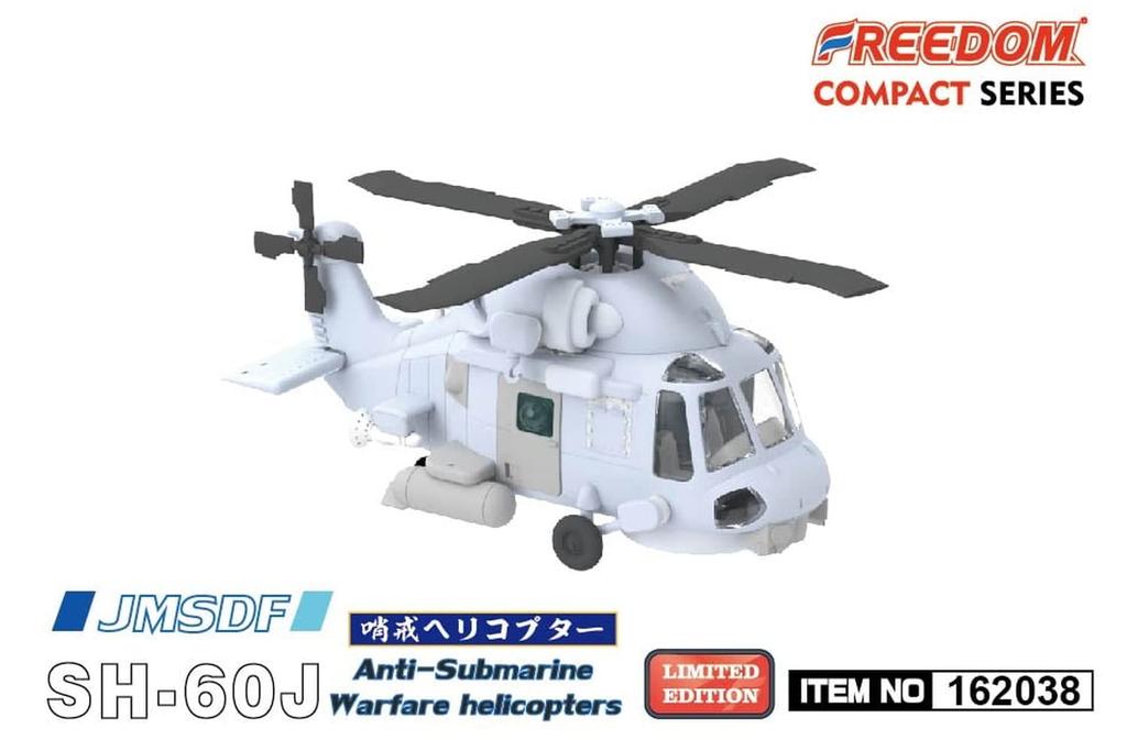 Freedom Model Kit Серия Compact Морские Силы Самообороны Японии SH-60J/K Пластиковая Модель FRE162038 Цветная отливка
