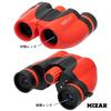 Бинокль Компактный 10x 21мм Апертура Высокое Увеличение Красный MIZAR-TEC CB-210RED