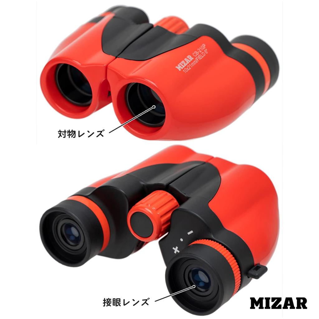 Бинокль Компактный 10x 21мм Апертура Высокое Увеличение Красный MIZAR-TEC CB-210RED