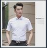 Men's Short-Sleeve White Non-Iron Business Shirt