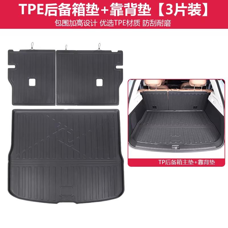 For Leapmoto C10 C16 C11 B10 B01 Lafa 5 Car Rear Trunk Liner Cargo Boot  Mat TPE Trunk Mat Floor Tray Rear Seat Backrest Pad