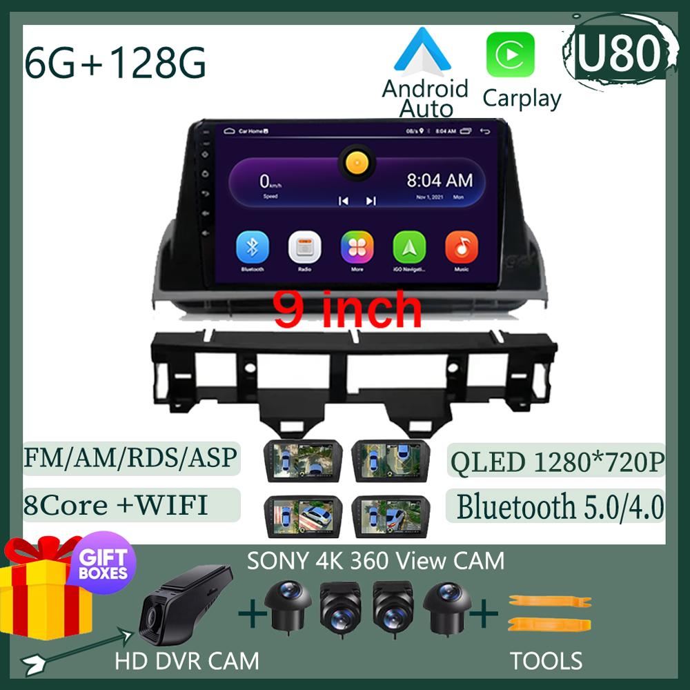 Автомагнитола для Mazda 6 2007 2003-2008 Мультимедийный видеоплеер GPS-навигация Android Auto Carplay WIFI HDR-экран Нет 2din DVD BT