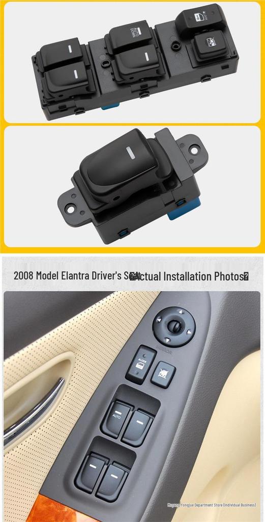 Переключатель стеклоподъемника и аксессуары для Hyundai Elantra 08 модельного года