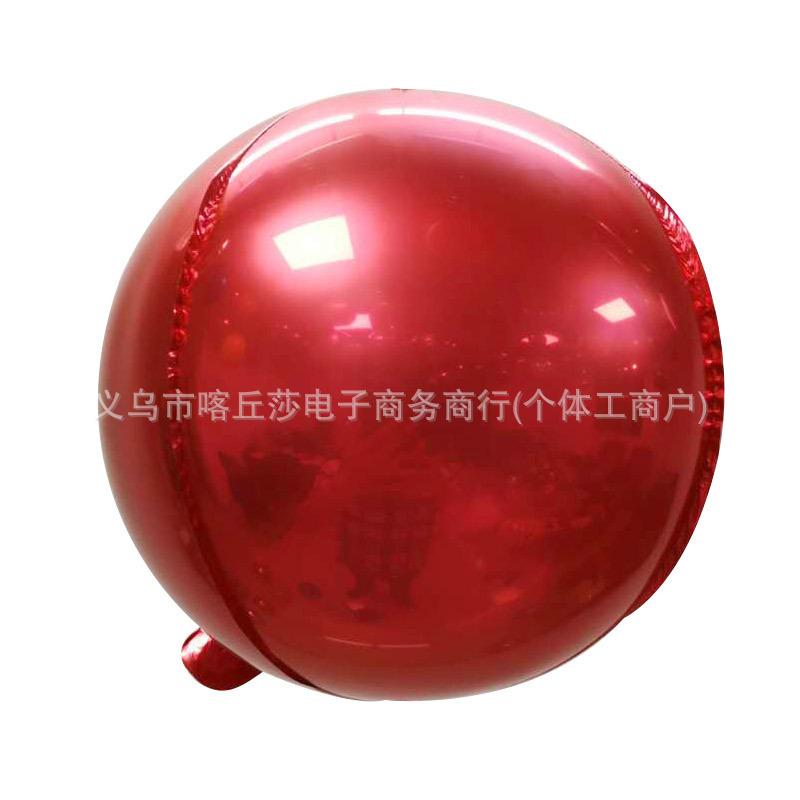 4D Aluminum Film Balloon 18-Inch Three-Dimensional Round Floating Sky Wedding Outdoor Photo Wedding Birthday Party Decoration Balloon