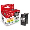 Black Recycled Ink Cartridge for Canon Made In Japan JIT-NC360BXL High-Yield BC-360XL Printers,