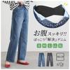 [n'OrLABEL] Stylish Walker [Stomach Relief Denim Pants] Denim Pants denim jeans beautiful legs ladies extend stretch jeans wide pants simple body