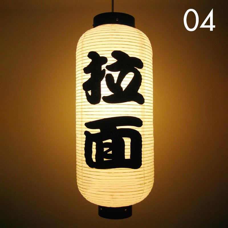 Японский водонепроницаемый бумажный фонарь Изакая Суши Рамен Сашими Ресторан Карточка блюда Декорация Фонарь Корейский Персонализация Кухня