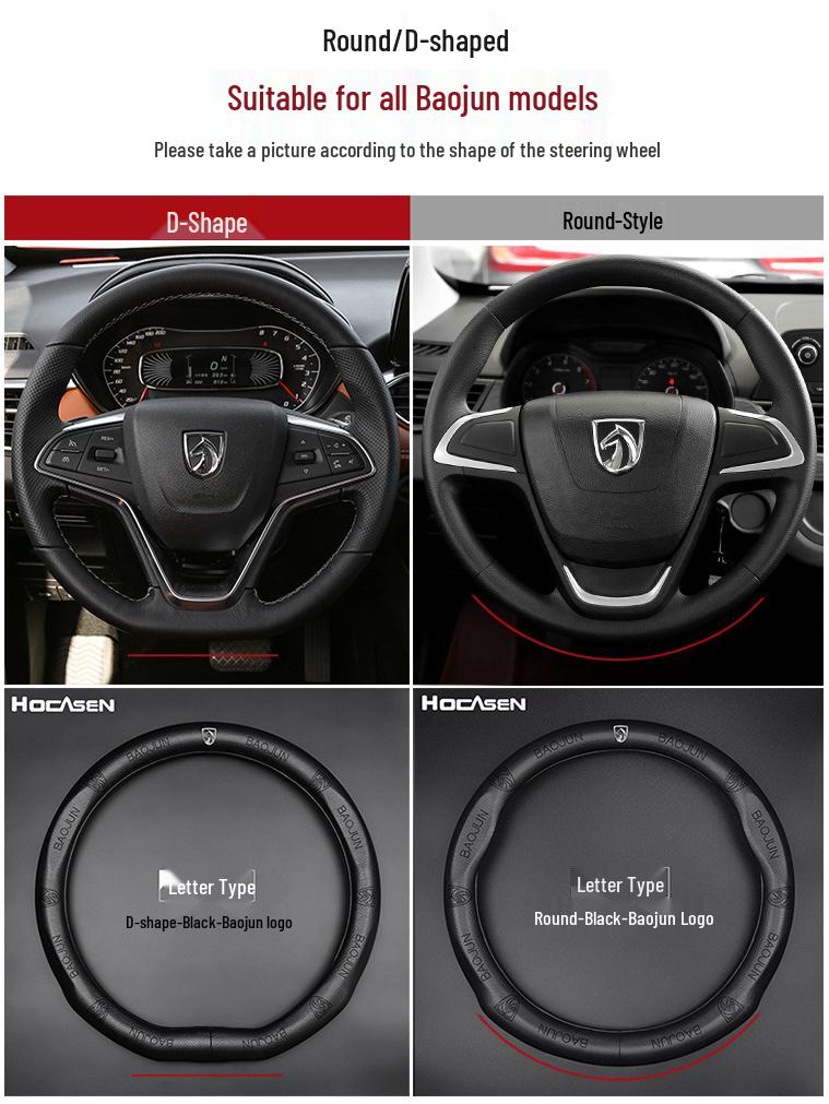 Universal Steering Wheel Cover for Baojun Vehicles: Models 730, 630, 510, 560, 610, 310, W530, E100, 200 - All Season Protection.
