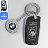 BBIJ5 TPU Car Key Case Cover Shell Fob For BMW 1 3 5 7 Series X1 X3 X4 X5 F10 F15 F16 F20 F30 F18 F25 M3 M4 E34 Interior Accessories