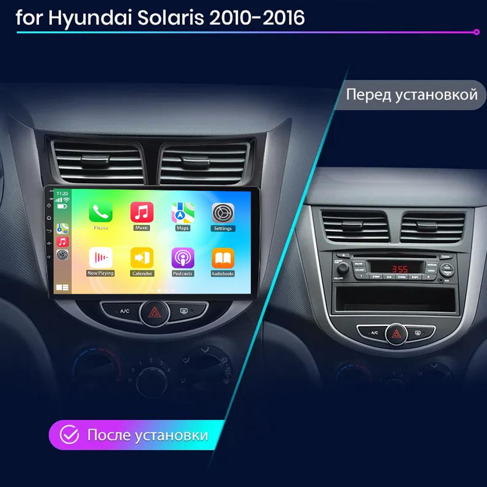 Автомобильное радио Carplay для HYUNDAI Accent, Solaris, i25, Verna 2010-2017 Навигация GPS Android Auto Мультимедийный проигрыватель Стереоблок WiFi BT Нет 2din 4G