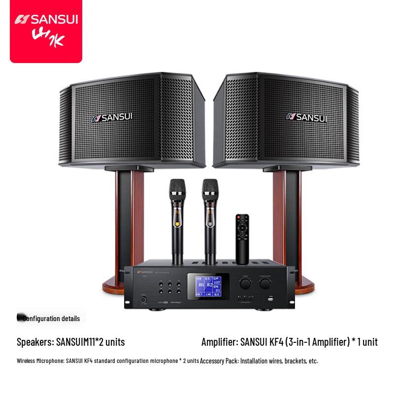 Домашняя KTV система SANSUI M11 вилка CN (адаптер в комплекте) (Китайская версия)