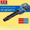 Rechargeable Brushless Hair Dryer 40v 1100w Industrial Grade Construction Dust Collector DCQF40171