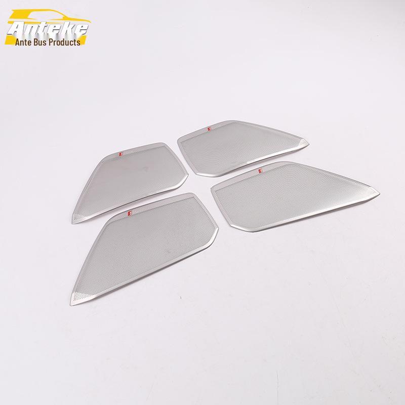 Ankai Speaker Cover Frame for 19 A6L Four-Door: Decorative, Bright, Protective.