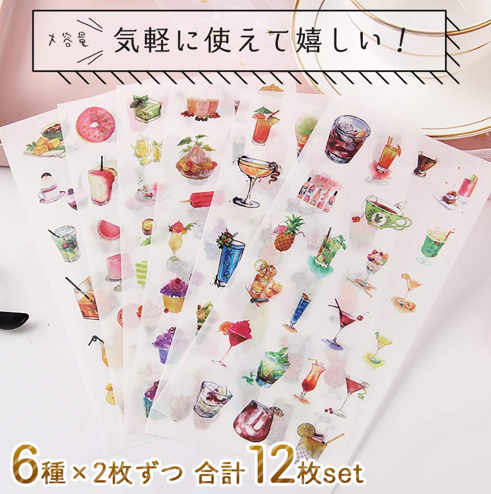 moin moin 12 Cocktails Washi Paper Decorative Calendar 2008sl48 Stickers, Sheets, Drinks, Fruit, Drinks, Donuts, / Treats, Schedule, Planner, Album,