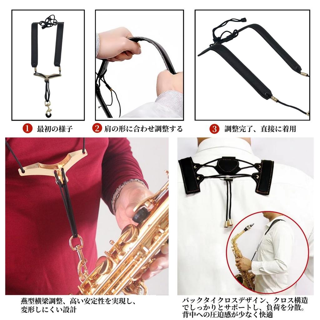 Ремень для саксофона типа жилета для взрослых и плечевой, подходит для тенора, улучшенный [Jinchuan] Детский, Тип, Мягкий, Сопрано, Альт, (Коричневый -