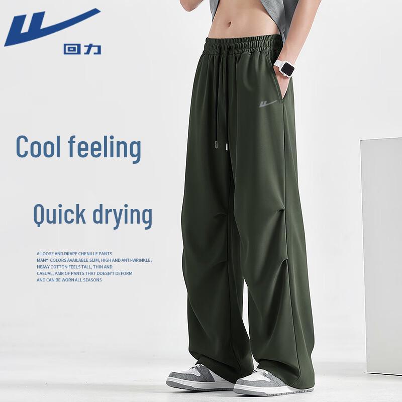 Warrior Men's Ice Cool Breathable Loose Straight Leg Pants