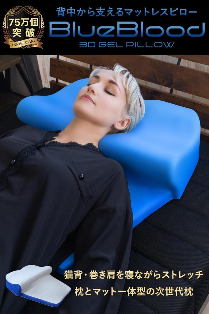 Подушка Матрас BlueBlood Подушка Матрас Mitra Подушка Подушка для спины Подушка для спины Подушка с эффектом памяти Подушка с эффектом памяти Подушка, которая доходит до вашей спины