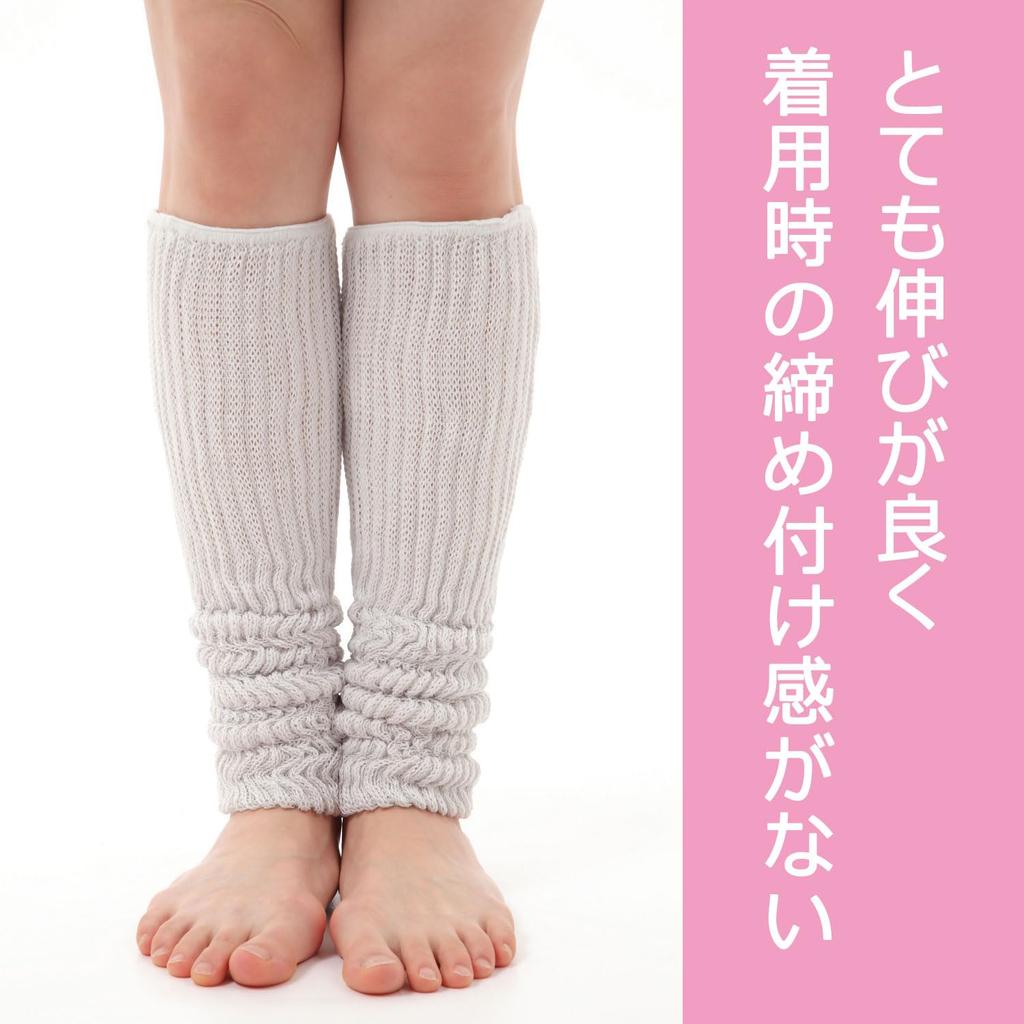 Shoten Silk Leg Warmers by Silk Thread Shop Those Nights When You Want To Fall Asleep [Nakachu Co., Ltd.] "For Early" (Light Gray)
