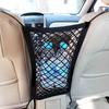 1PC Car Interior Accessories Black Seat Back Storage Elastic Mesh Net Bag Between Luggage Holder Pocket