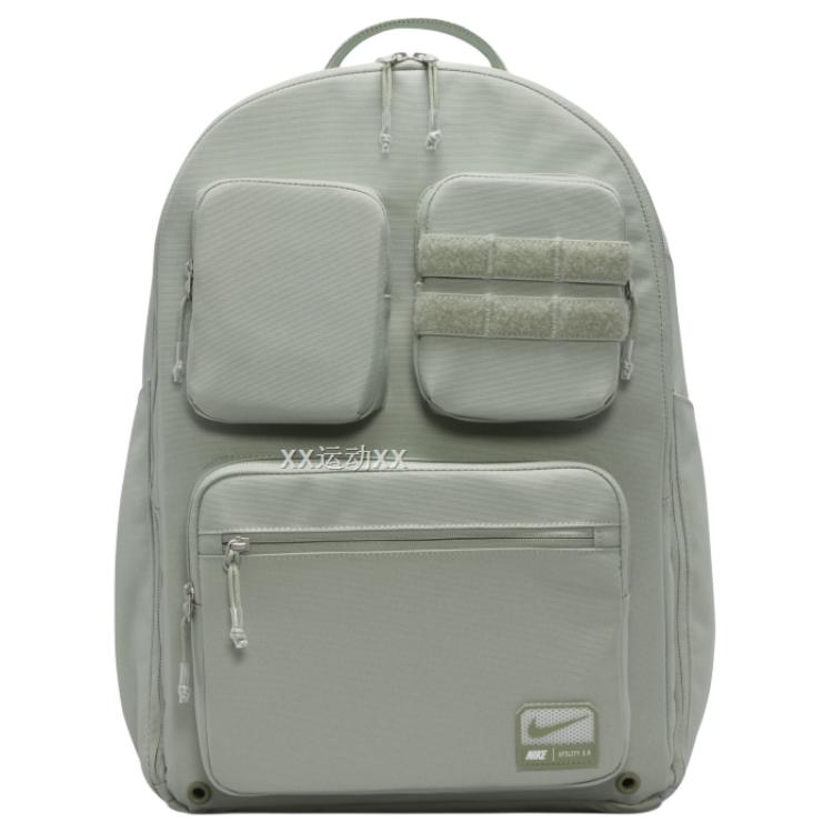 Nike Utility Power Backpack 33L