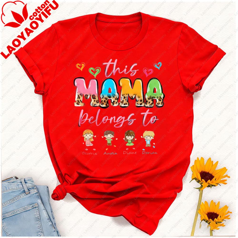 This Mama Belongs To Children TShirt Custom Mama Kids Name Shirt Custom Mother Tee Mothers Day Gift Personalized Shirt Tops