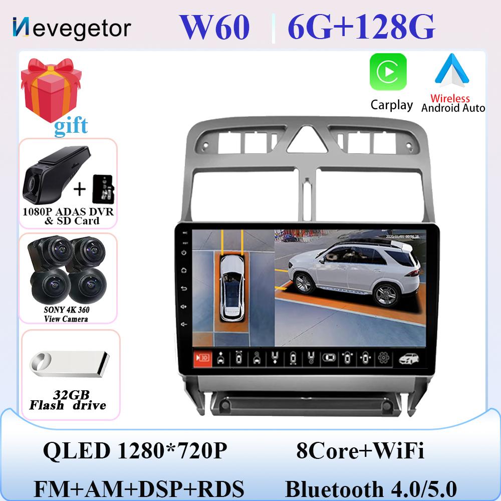 Android 14 Car QLED Screen For Peugeot 307 307CC 307SW 2002-2013 Auto Radio Multimedia Player GPS Navigation No 2din DVD 7862