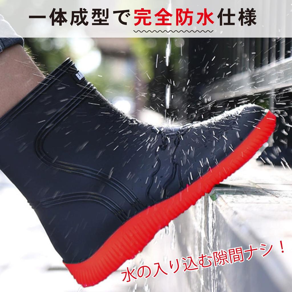 Masamilk Rain Easy To for Work and Commuting Men's Waterproof, One-Piece Non-Slip Boots, Wear, Short, Black, (Size 27.5 Cm)