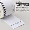 Набор из 50 рулонов этикеток совместимых с Brother для Brother [Совместимые Labo] DK-2205 QL-700 / QL-800 / QL-820NWB и т. д.