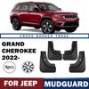 Jeep Grand Cherokee 2022-2025 Мягкие Кожаные Накладки на Крылья