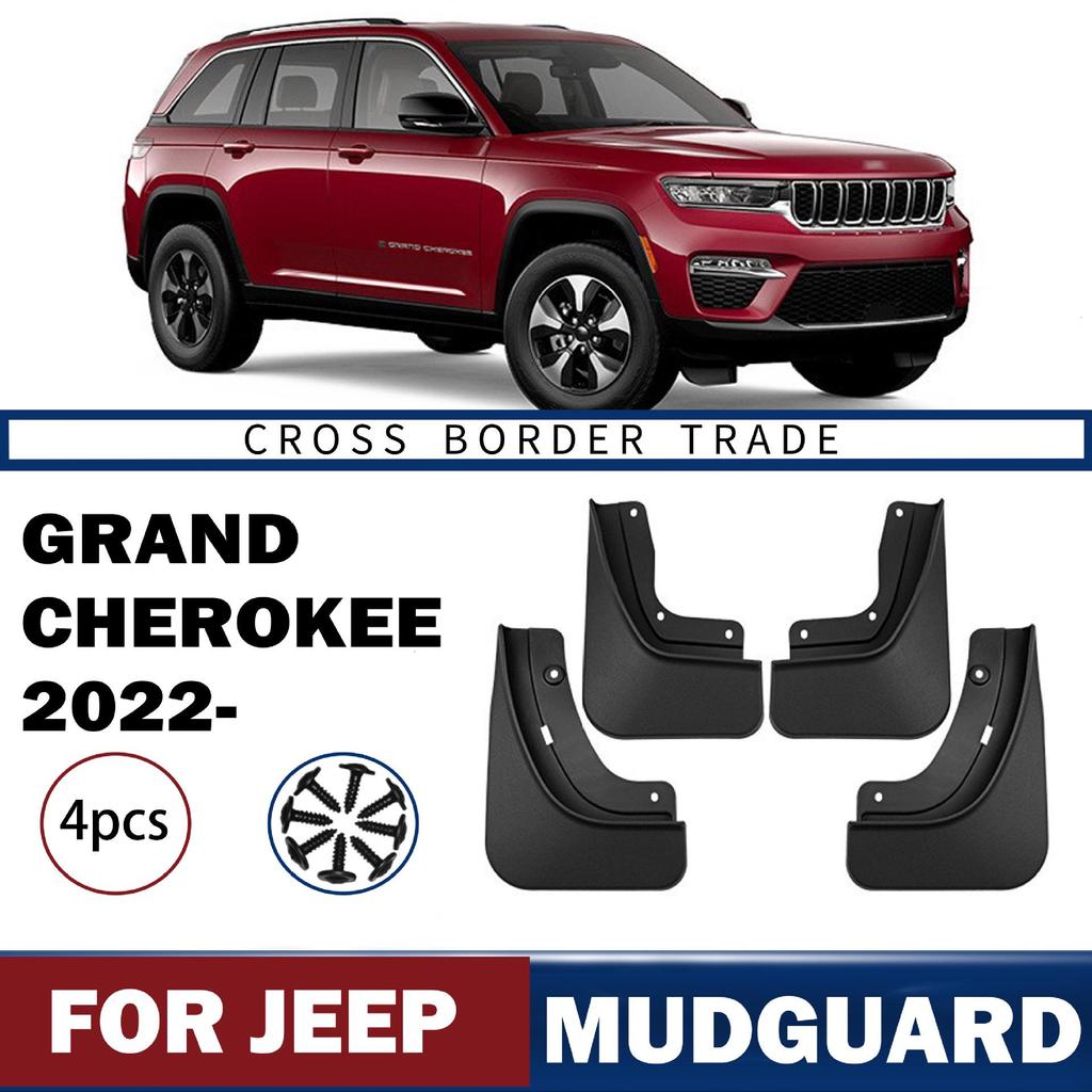 Jeep Grand Cherokee 2022-2025 Мягкие Кожаные Накладки на Крылья