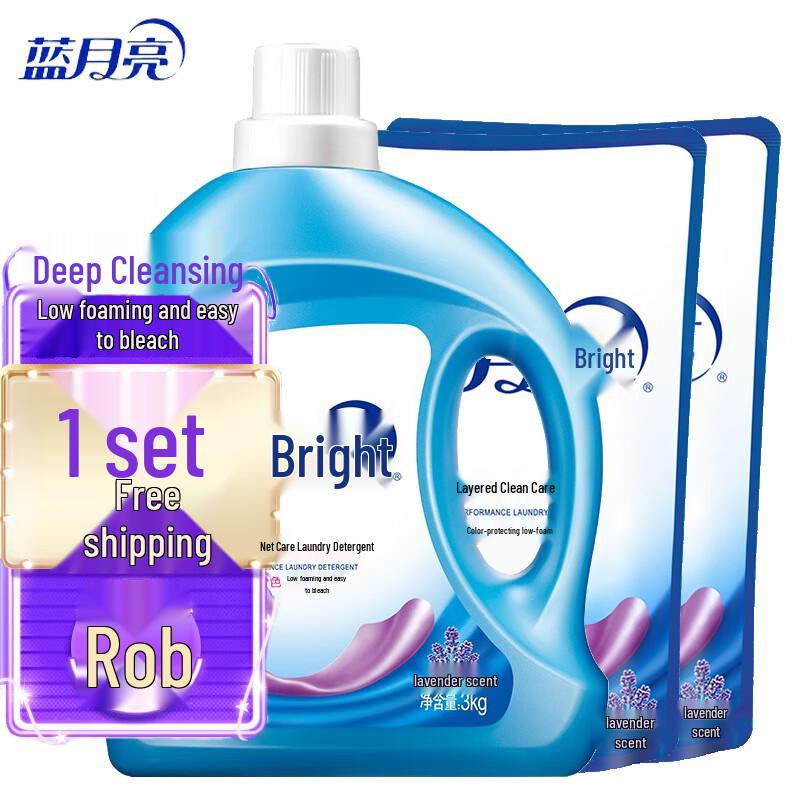 Blue Moon Deep Clean Care Laundry Detergent