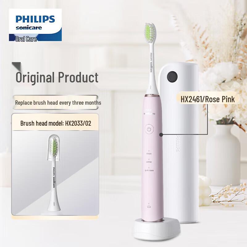 Philips Звуковая электрическая зубная щетка с УФ-стерилизатором