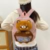 Children's Cartoon Plush Backpack Large Capacity Cute Schoolbag Cute Bear Versatile Leisure Travel Backpack