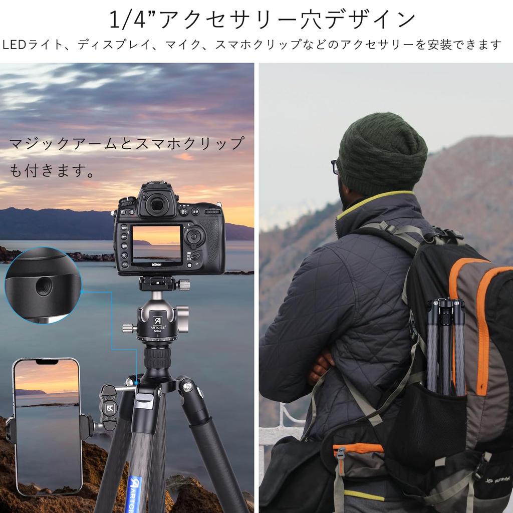 Штатив ARTCISE Carbon с низким центром тяжести, шаровой головкой, трубкой из углеродного волокна, 29 мм, регулируемый, совместимый с ЧПУ, быстрый, 46 мм, вращение на 360 градусов, панорамный