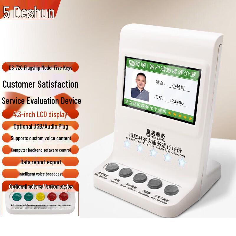 DESHUN Wireless Customer Feedback System with LCD