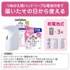 [Эксклюзив Amazon.co.jp] (Квази-лекарство) Kirei Kirei Лечебное пенящееся мыло для рук Автоматический дозатор - Основной блок + 200 мл Сменный блок + 1 Антибактериальная влажная салфетка