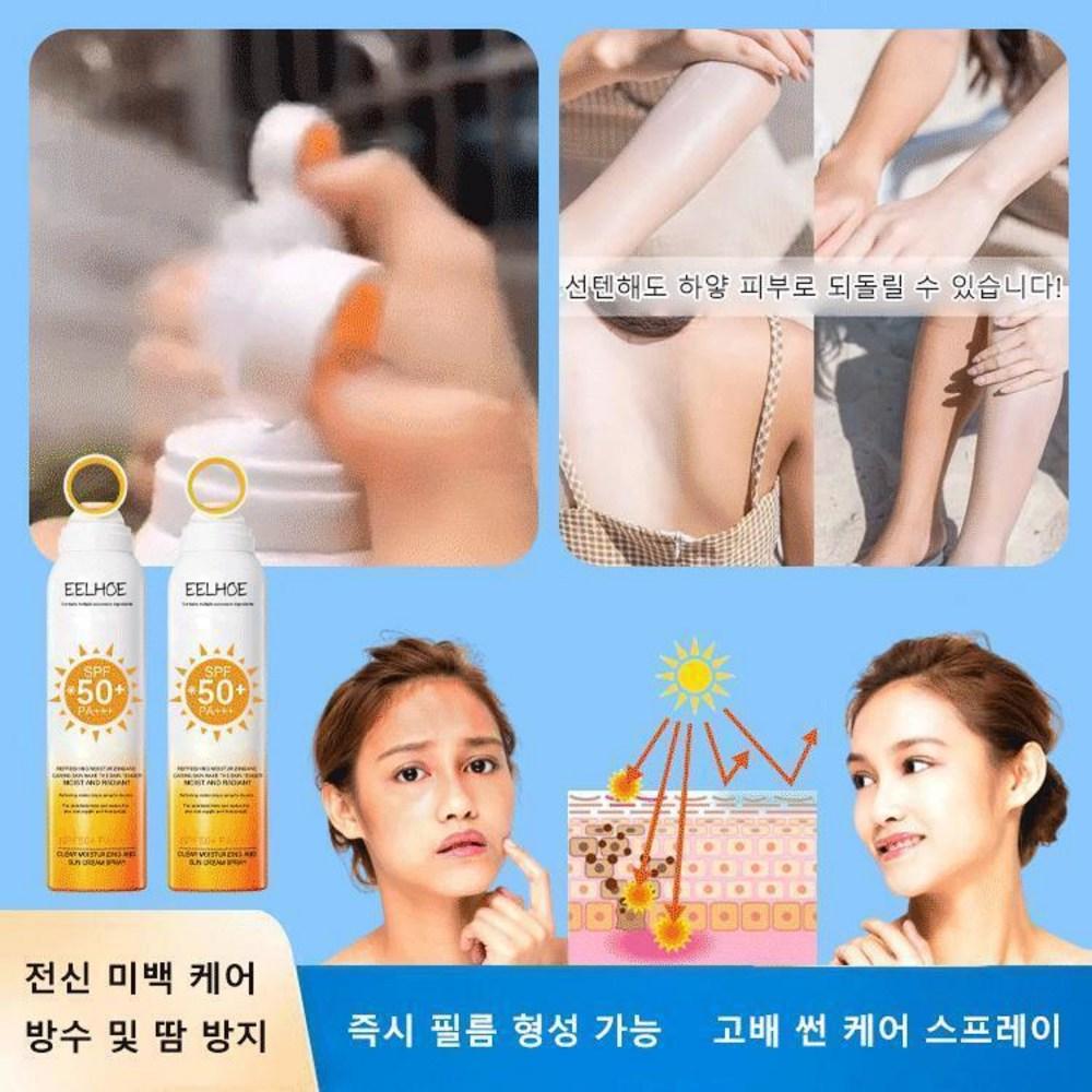 Солнцезащитный крем-спрей с УФ-фильтром, не вызывающий раздражения SPF50+ PA+++, 150 мл, 2 шт.