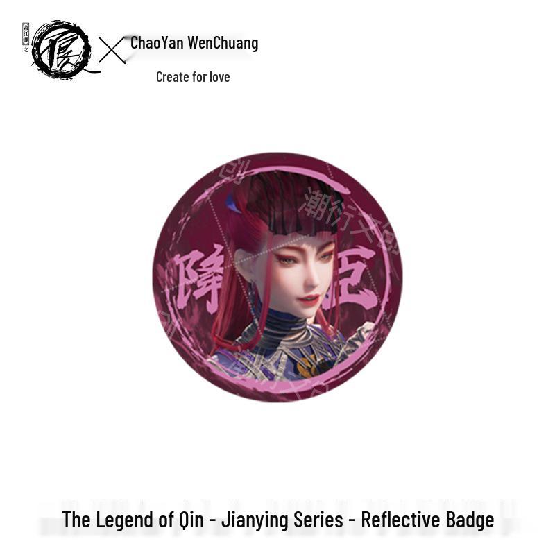 Authentic Jianghu Zhi Buliangren Sword Shadow Series Badge: Li Xingyun & Ji Ruxue Empress Reflective Tinplate