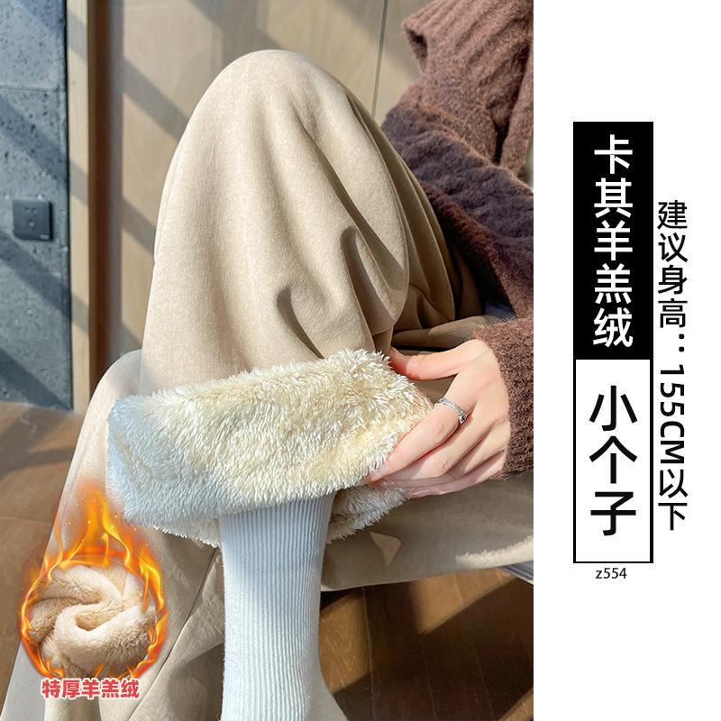 Khaki milk pants women's 2025 new autumn and winter thickened cotton pants wear warm small velvet wide-leg pants