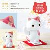 Osaka Choseido good luck with original wooden tag chirimen Maneki-neko (beckoning cat) figurine, solar-powered, charm, (puffy solar-powered