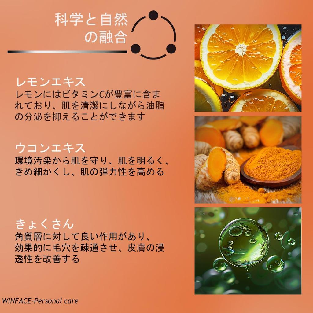 Lemon Soap, Kojic Acid Turmeric Soap, Multiple Plant Extracts Added To Skin Care, Body Cleaning, Bathing, Hand Cleaning, Hand Soap - 108g X 2-Pack